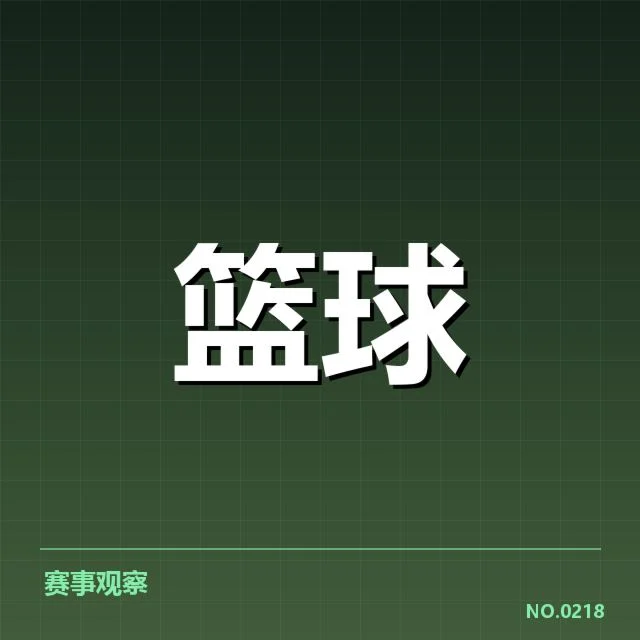 NBA西部外援引进:勇士阵容变动存疑