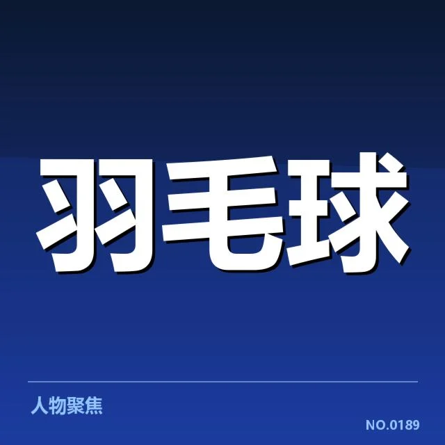 多拍相持的具体数据与选手表现